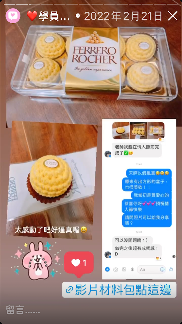 關於夢夢|教學與工作室 - 第14張圖 IMG_1403S