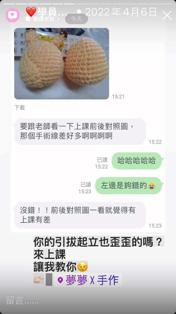 關於夢夢|教學與工作室 - 第11張圖 IMG_1409S