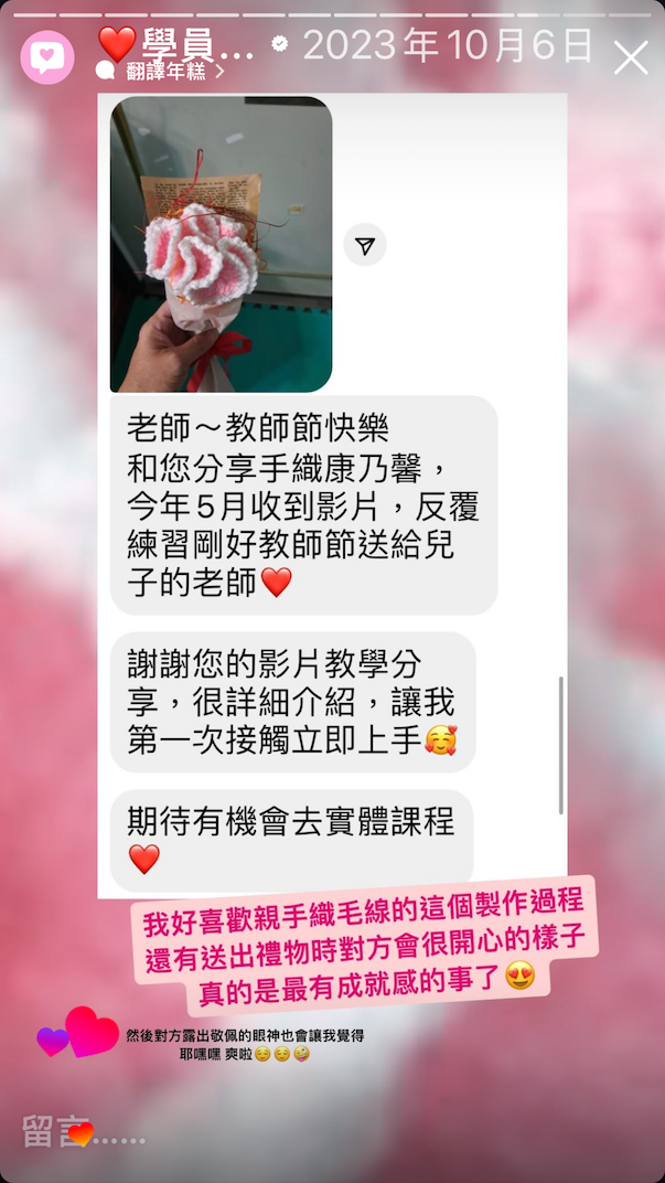 關於夢夢|教學與工作室 - 第12張圖 IMG_1414S