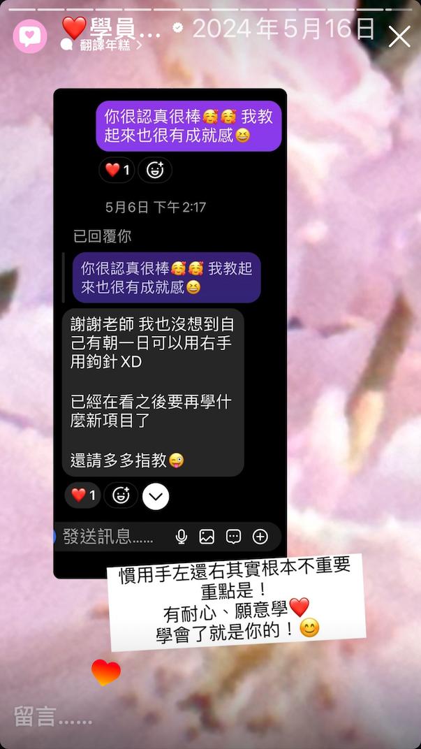 關於夢夢|教學與工作室 - 第9張圖 IMG_1415S