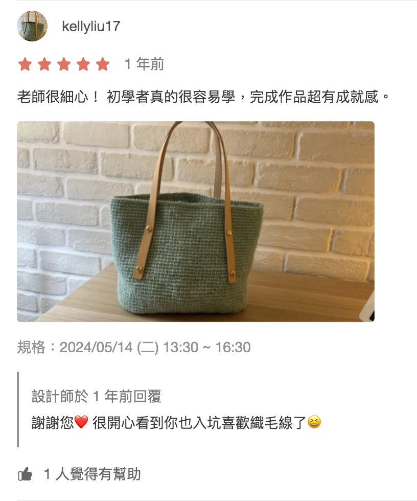 關於夢夢|教學與工作室 - 第8張圖 螢幕快照 2026-01-02 上午12.21.39