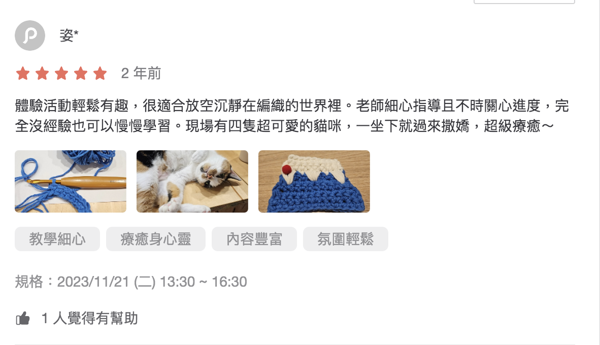 關於夢夢|教學與工作室 - 第6張圖 螢幕快照 2026-01-02 上午12.24.17