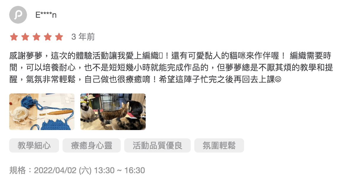 關於夢夢|教學與工作室 - 第3張圖 螢幕快照 2026-01-02 上午12.24.46