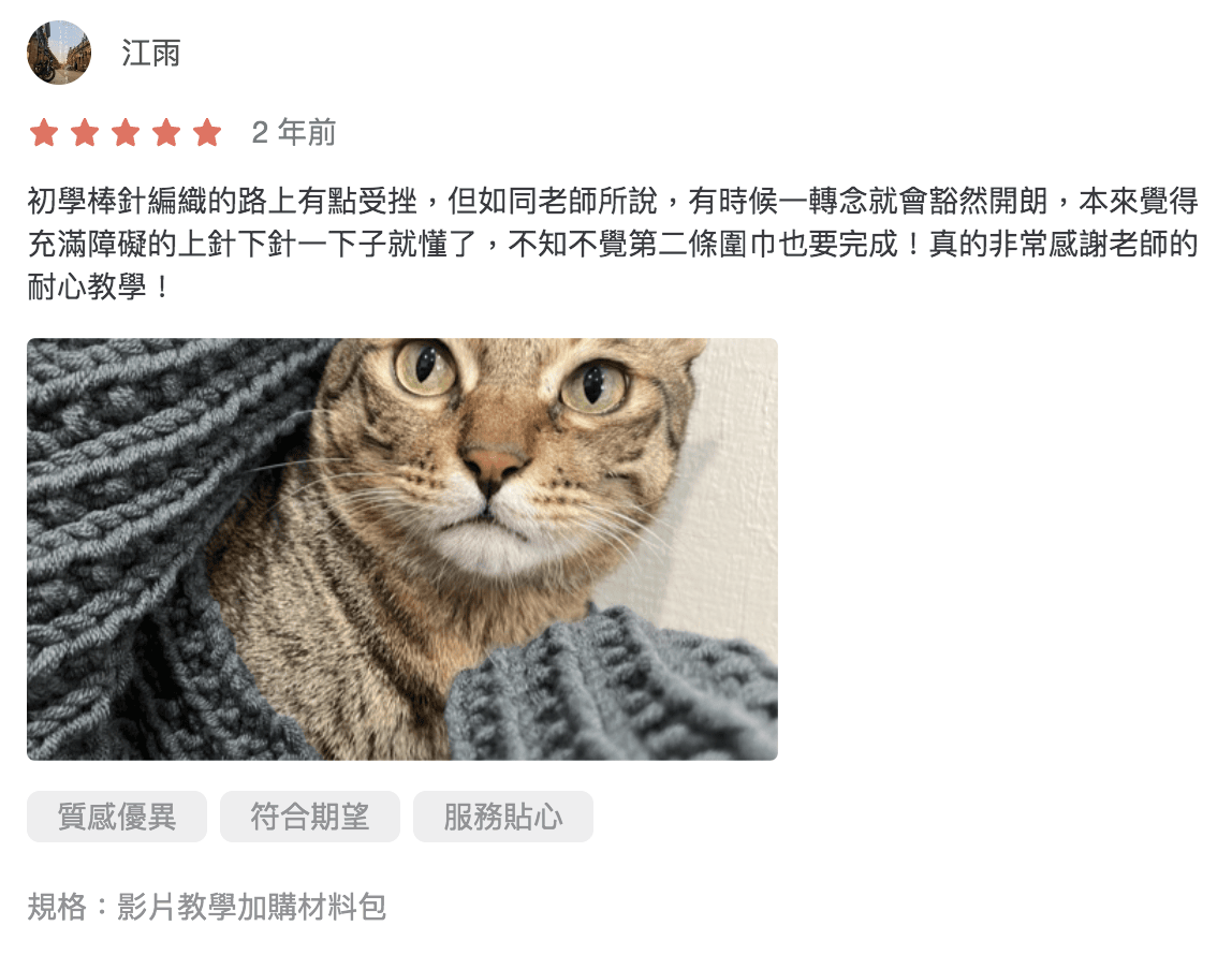 螢幕快照 2026-01-08 下午11.58.39